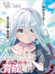 奇米在线视频 漫画改编作品墨色少年海报